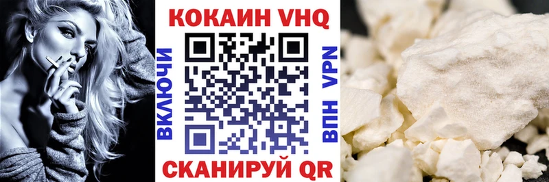 Cocaine Эквадор  как найти закладки  Новомосковск 