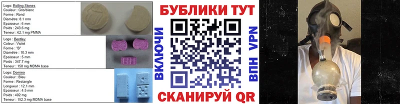 купить наркотики цена  Новомосковск  Ecstasy DUBAI 