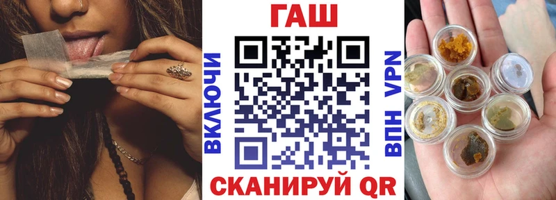 где продают Новомосковск МЕГА ССЫЛКА Гашиш гашик