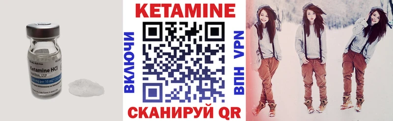Кетамин VHQ  Новомосковск 