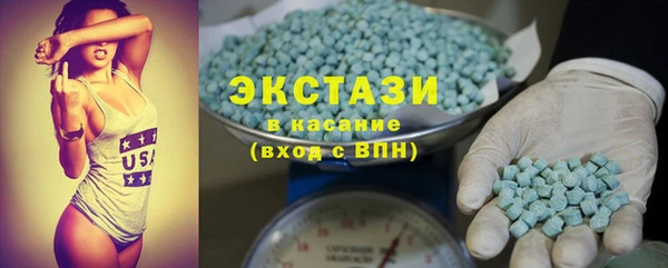 первитин Арсеньев