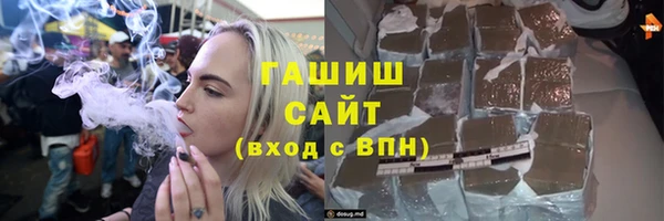 первитин Арсеньев