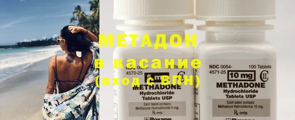 COCAINE Армянск