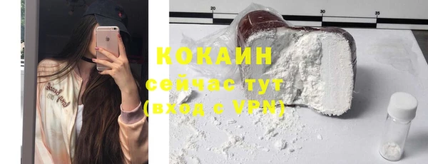первитин Арсеньев