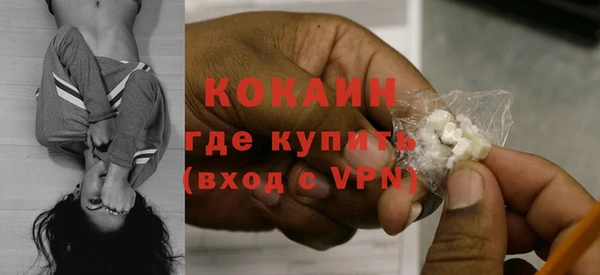 COCAINE Армянск