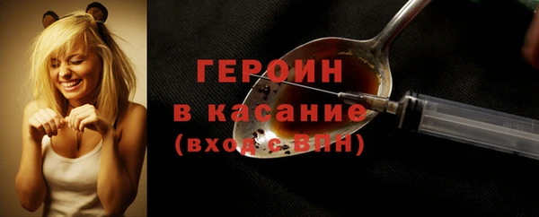 COCAINE Армянск