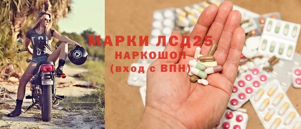 первитин Арсеньев