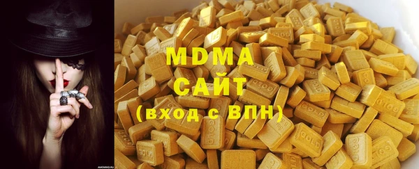 первитин Арсеньев