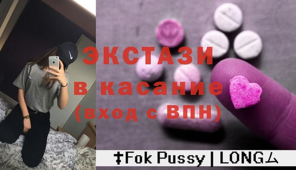 COCAINE Армянск