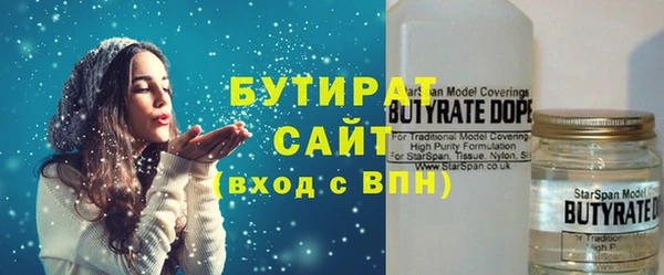 первитин Арсеньев