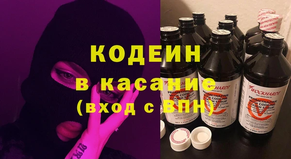 первитин Арсеньев