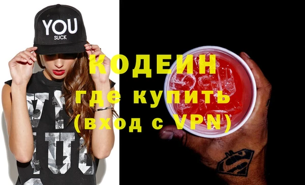 COCAINE Армянск
