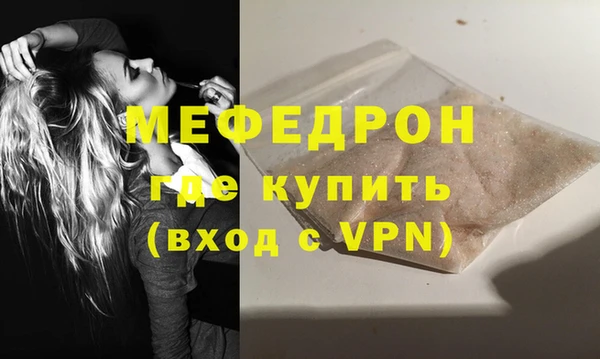 первитин Арсеньев