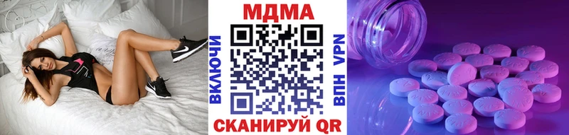 купить наркотик  Новомосковск  MDMA VHQ 