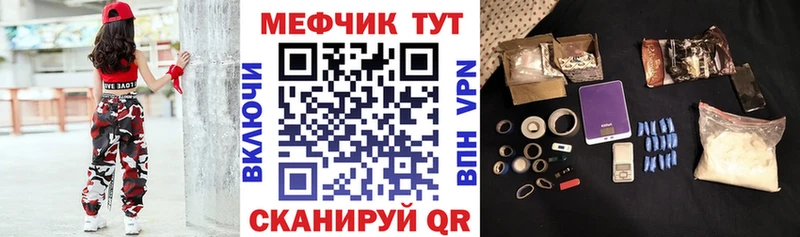 МЯУ-МЯУ мяу мяу blacksprut зеркало Новомосковск