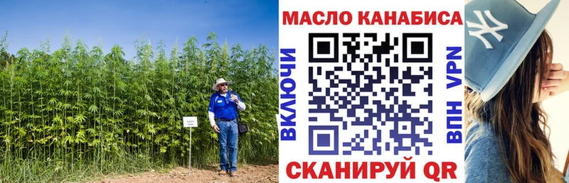 ТГК концентрат  Новомосковск 