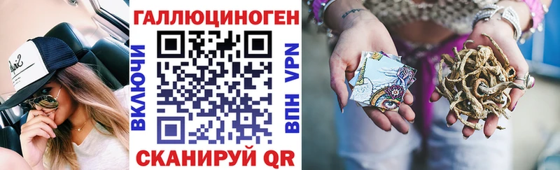 Псилоцибиновые грибы мухоморы  как найти наркотики  Новомосковск 